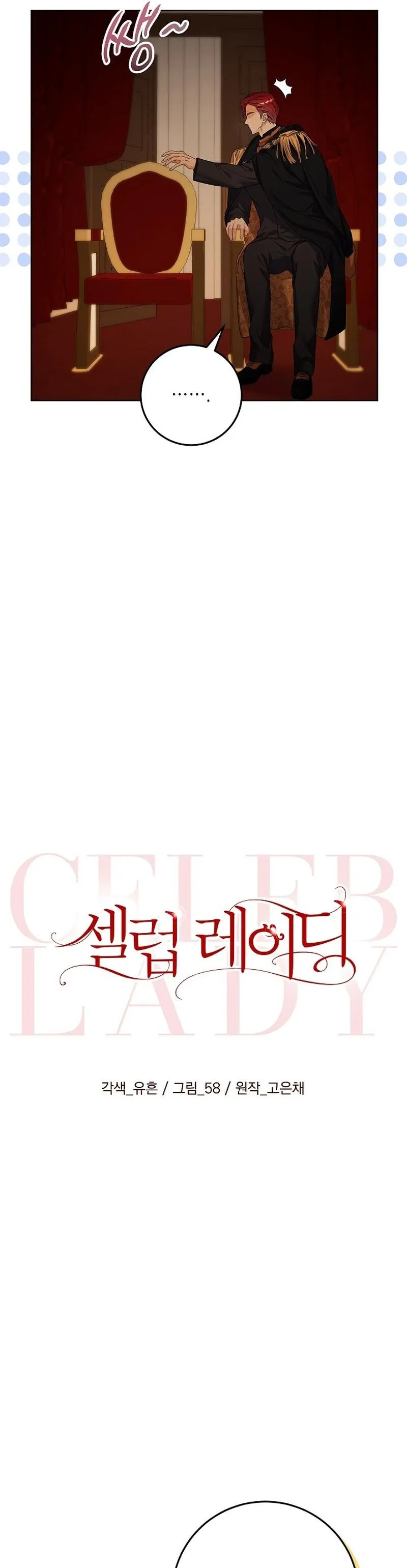 Read Celeb Lady EN Manga Online
