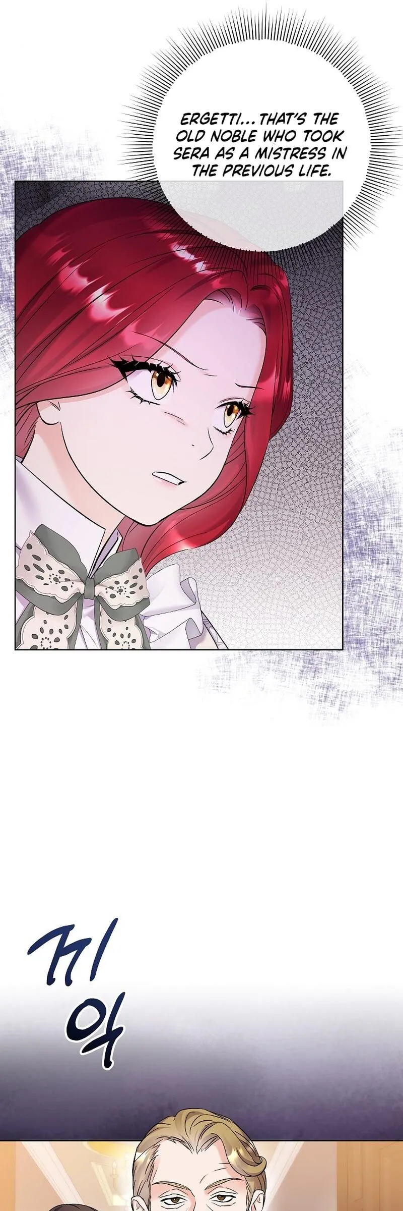 Read Celeb Lady EN Manga Online