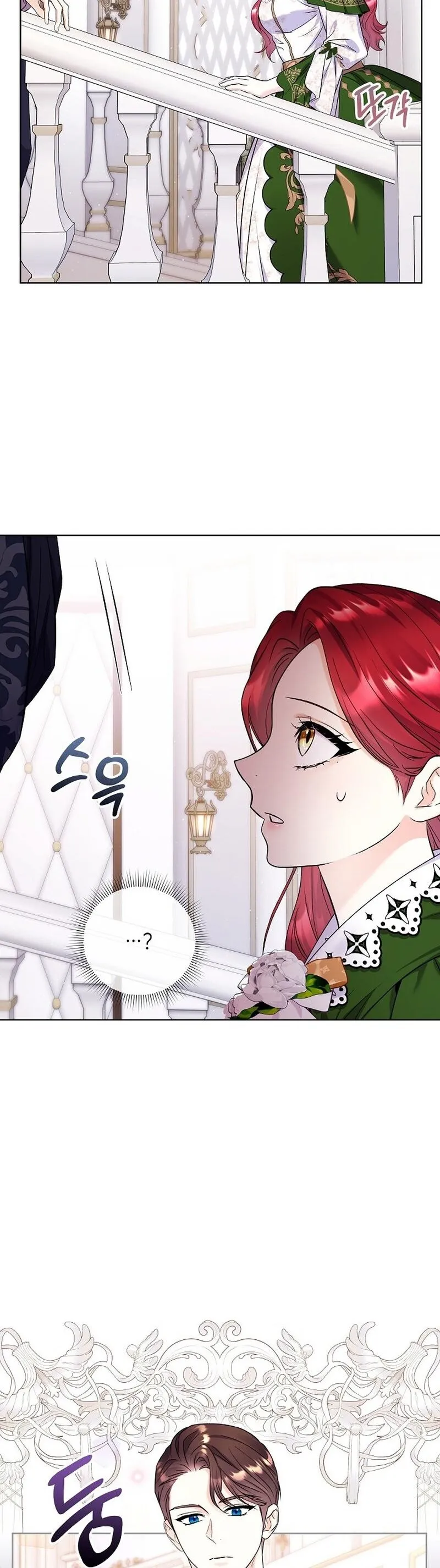 Read Celeb Lady EN Manga Online