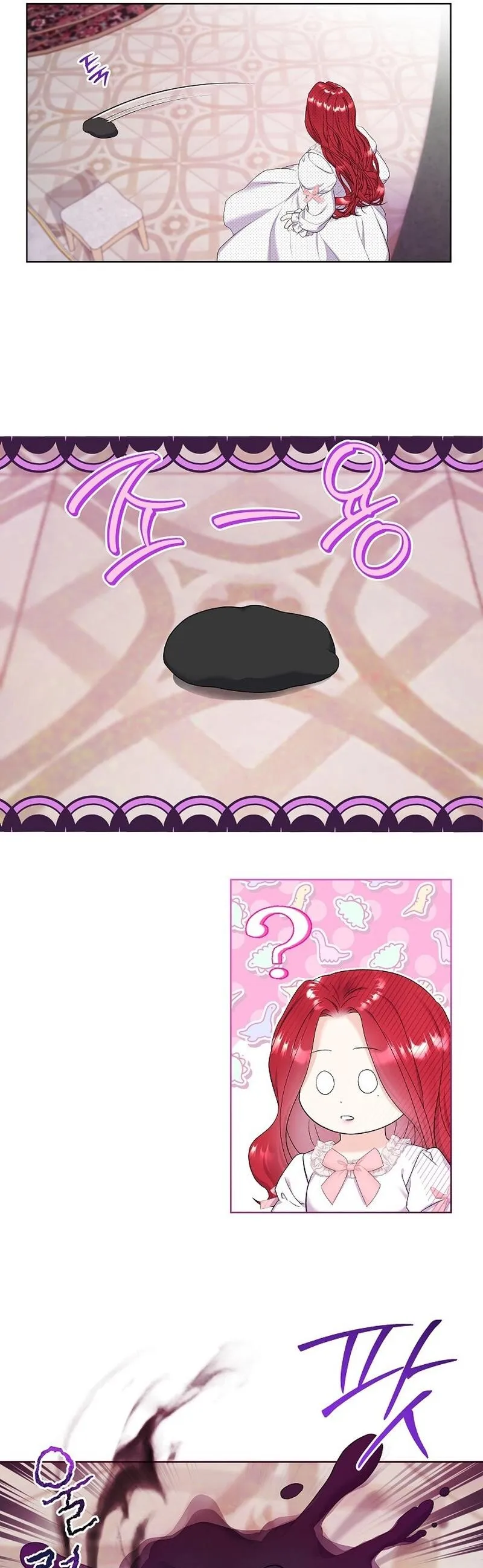 Read Celeb Lady EN Manga Online
