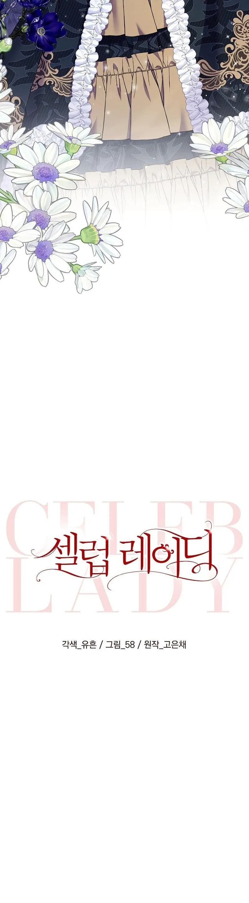 Read Celeb Lady EN Manga Online