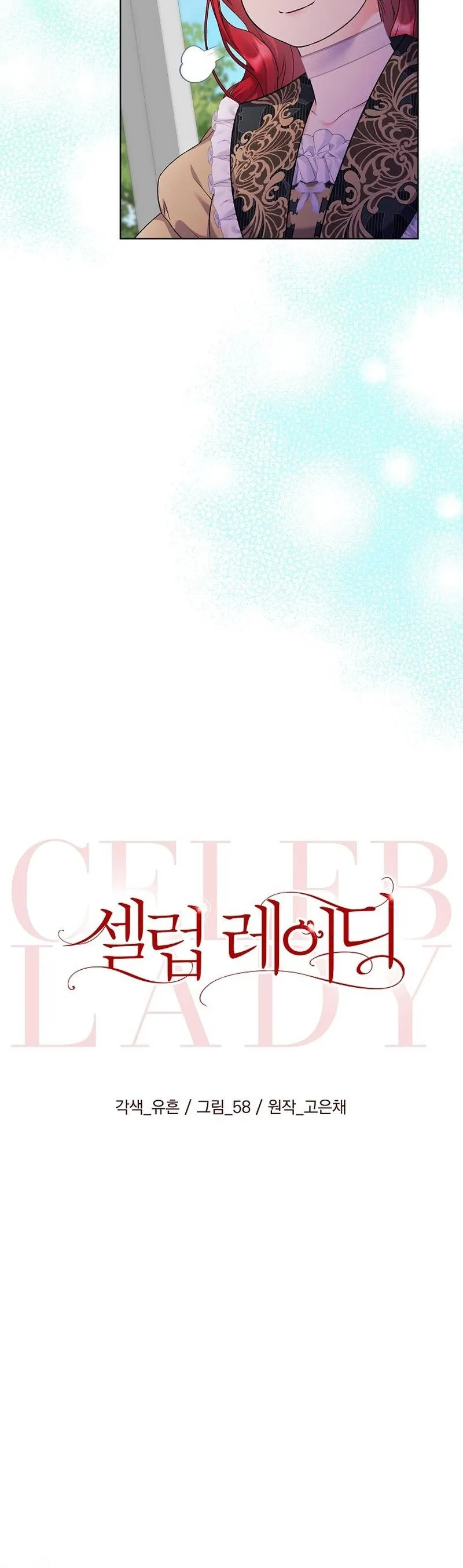 Read Celeb Lady EN Manga Online