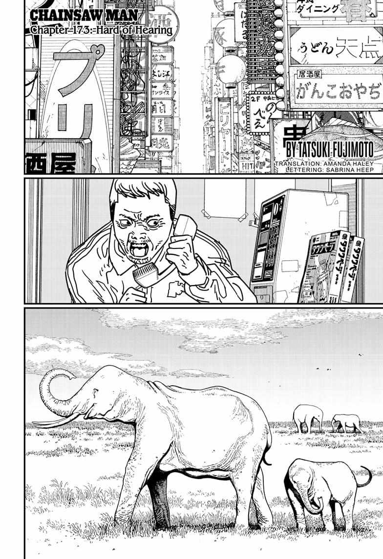 Read Chainsaw Man EN Manga Online