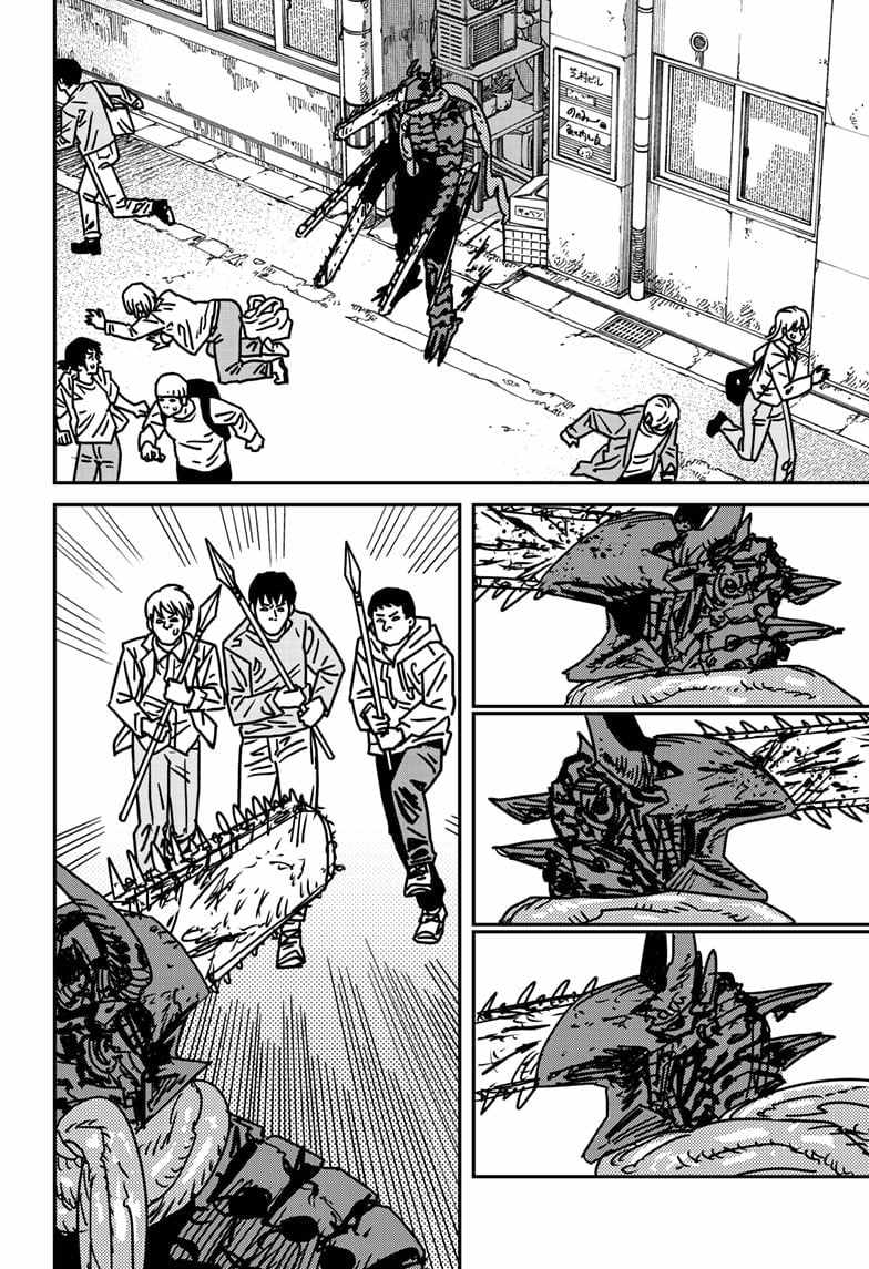 Read Chainsaw Man EN Manga Online