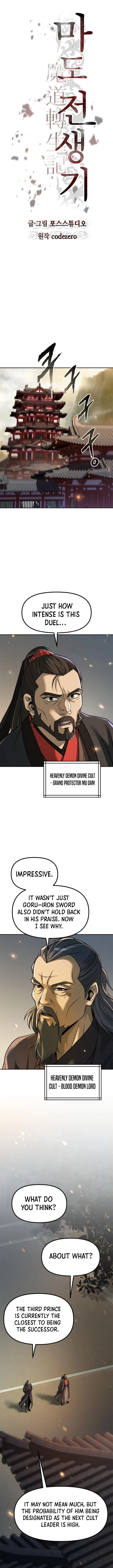 Read Chronicles of the Demon Faction EN Manga Online
