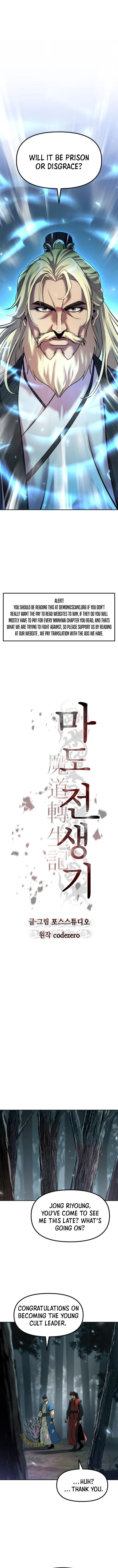 Read Chronicles of the Demon Faction EN Manga Online