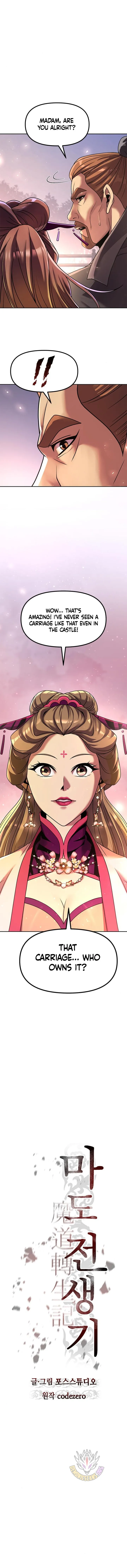 Read Chronicles of the Demon Faction EN Manga Online