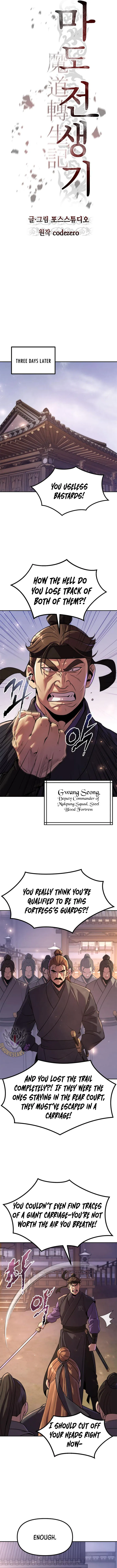 Read Chronicles of the Demon Faction EN Manga Online