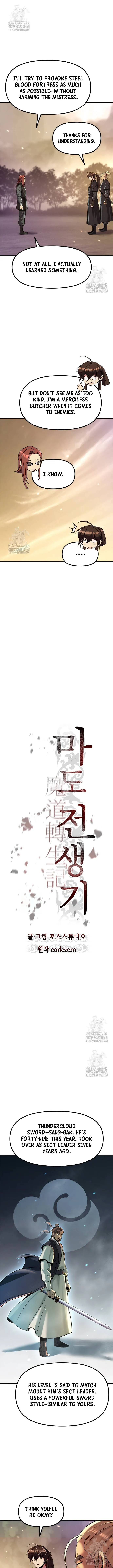 Read Chronicles of the Demon Faction EN Manga Online