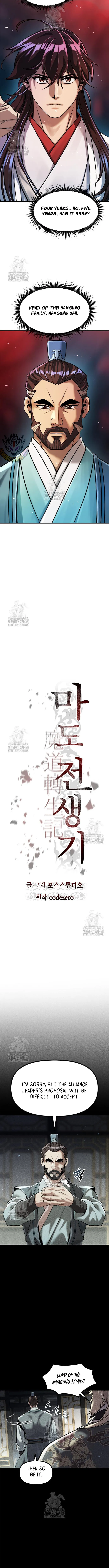 Read Chronicles of the Demon Faction EN Manga Online