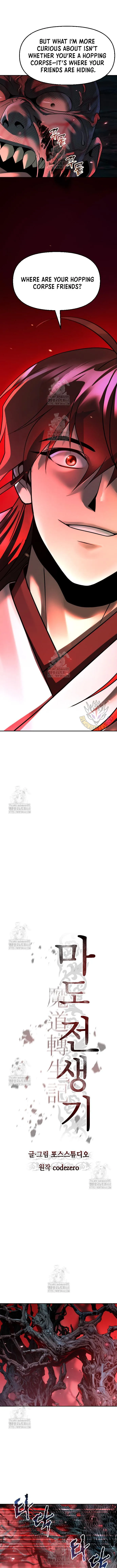 Read Chronicles of the Demon Faction EN Manga Online