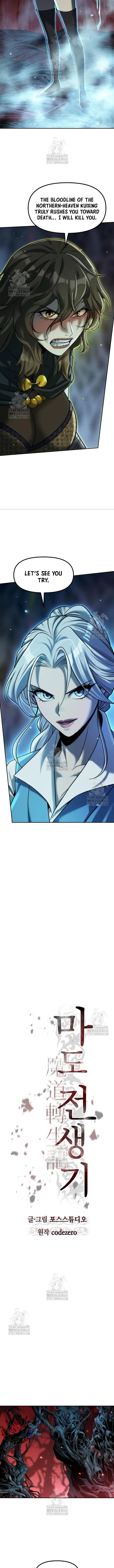 Read Chronicles of the Demon Faction EN Manga Online