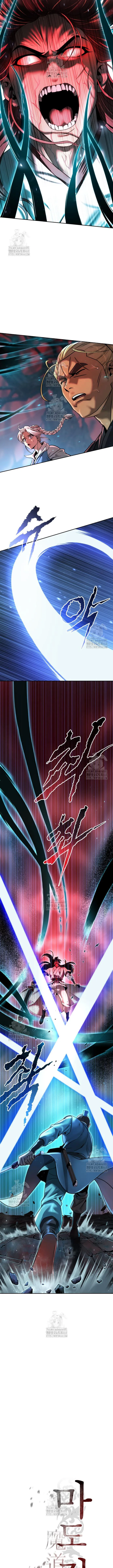 Read Chronicles of the Demon Faction EN Manga Online