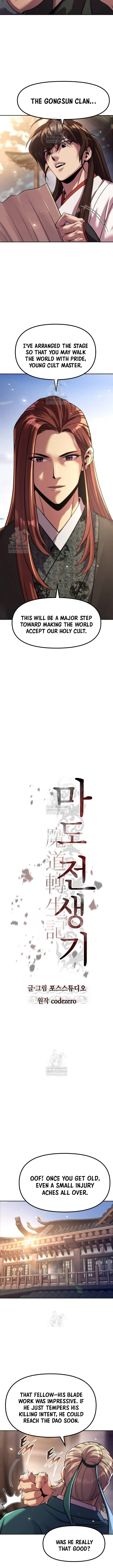 Read Chronicles of the Demon Faction EN Manga Online