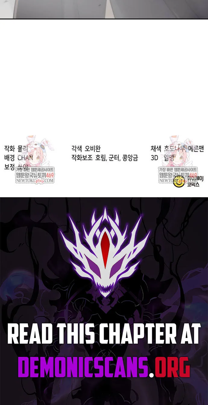 Read Chronicles of the Demon Faction EN Manga Online