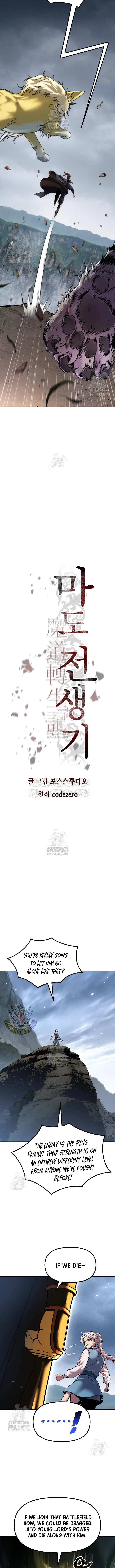 Read Chronicles of the Demon Faction EN Manga Online