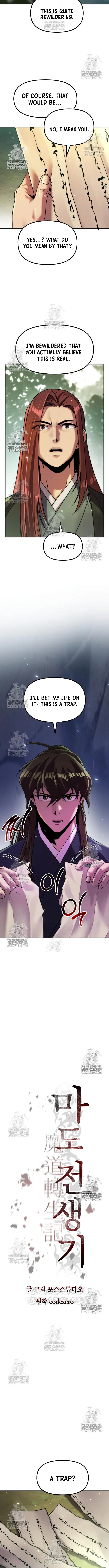 Read Chronicles of the Demon Faction EN Manga Online