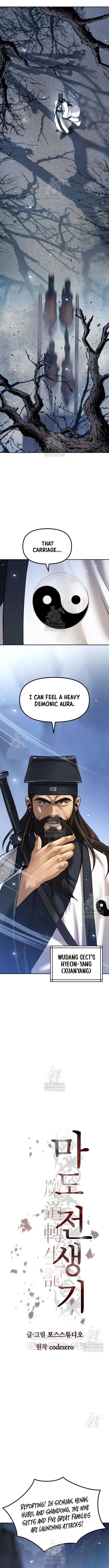 Read Chronicles of the Demon Faction EN Manga Online