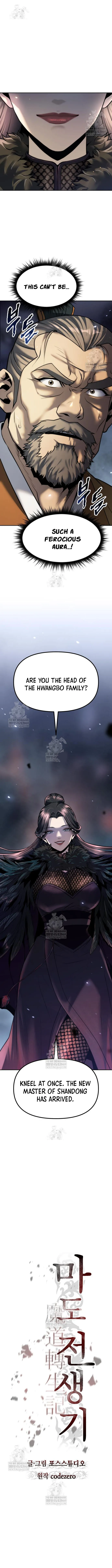 Read Chronicles of the Demon Faction EN Manga Online