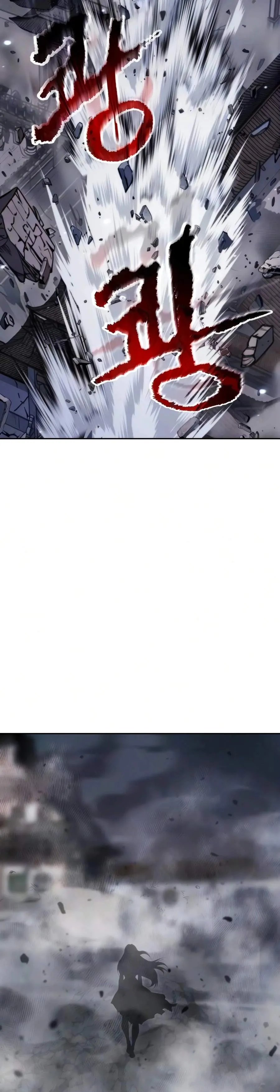Read Chronicles of the Demon Faction EN Manga Online