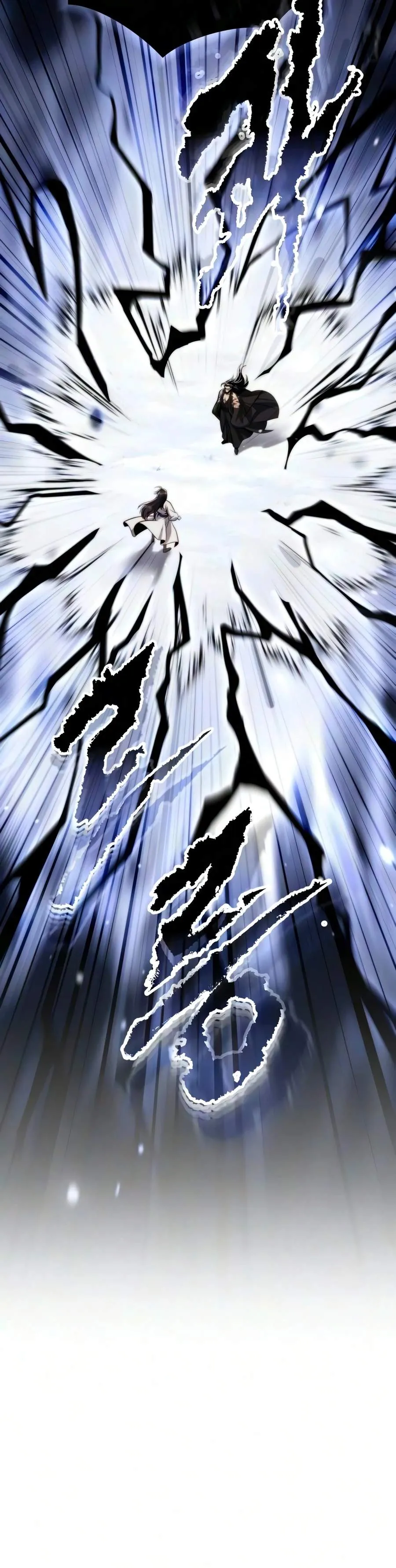 Read Chronicles of the Demon Faction EN Manga Online