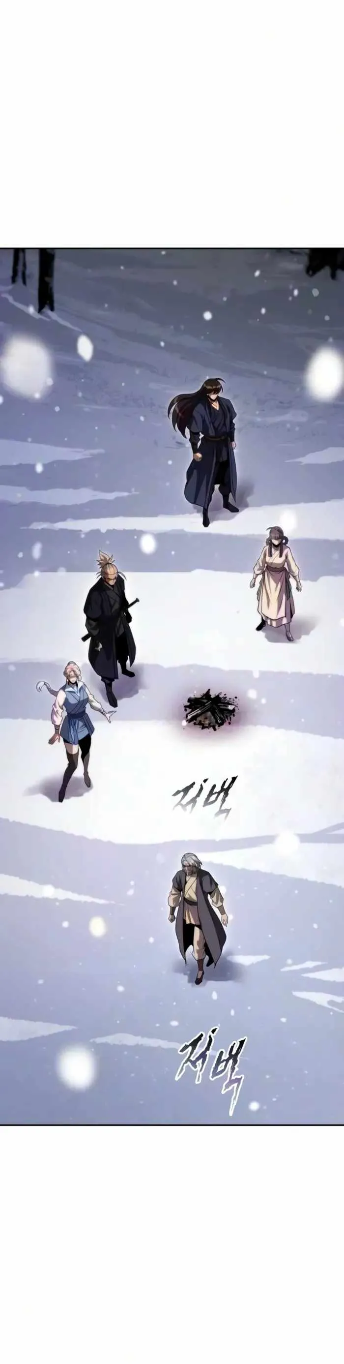 Read Chronicles of the Demon Faction EN Manga Online