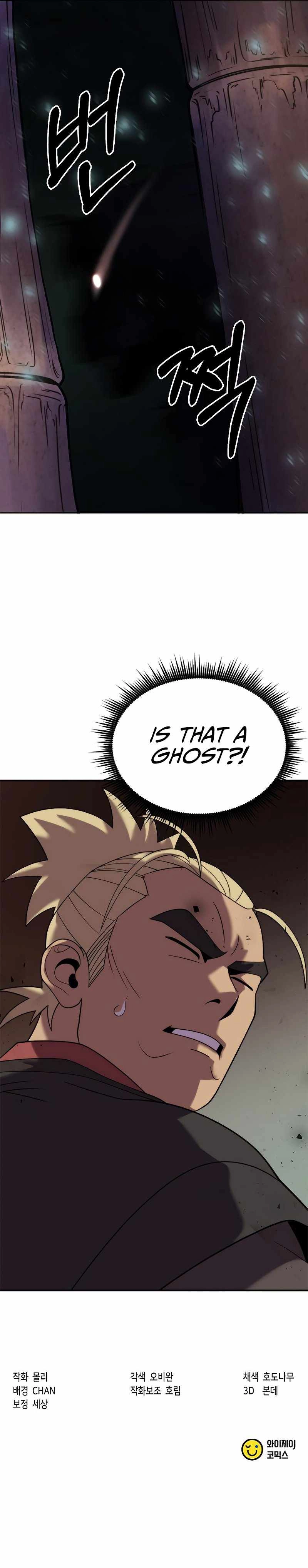 Read Chronicles of the Demon Faction EN Manga Online