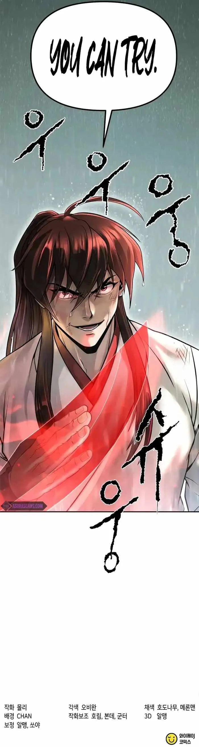 Read Chronicles of the Demon Faction EN Manga Online