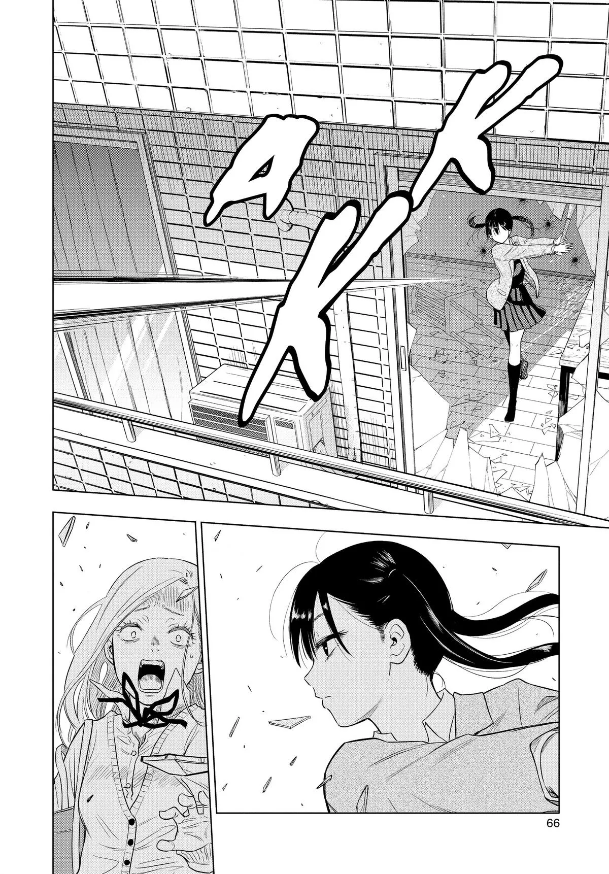 Read Cosmos EN Manga Online