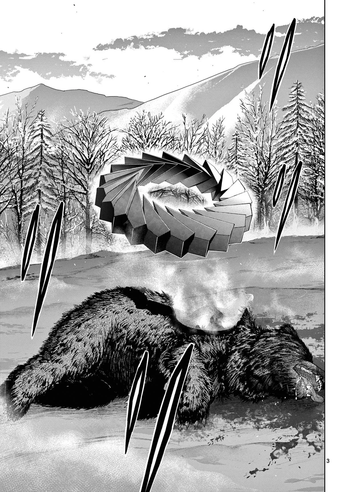 Read Cosmos EN Manga Online