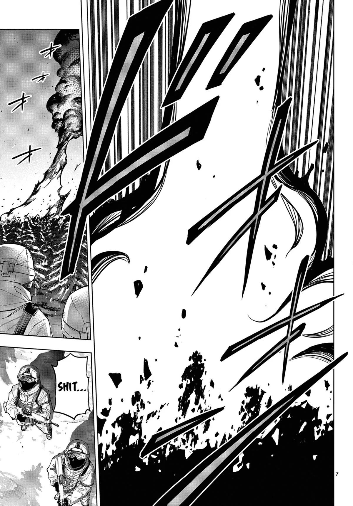 Read Cosmos EN Manga Online