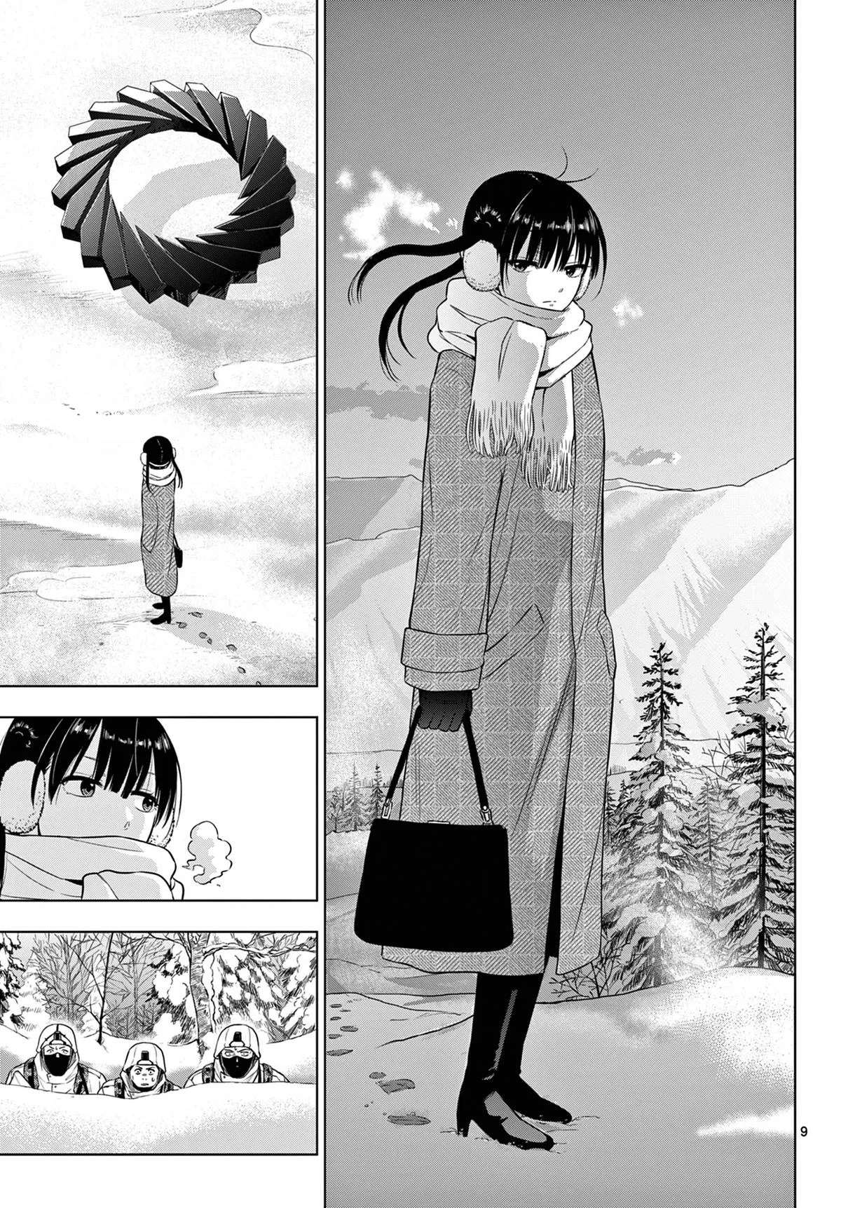 Read Cosmos EN Manga Online