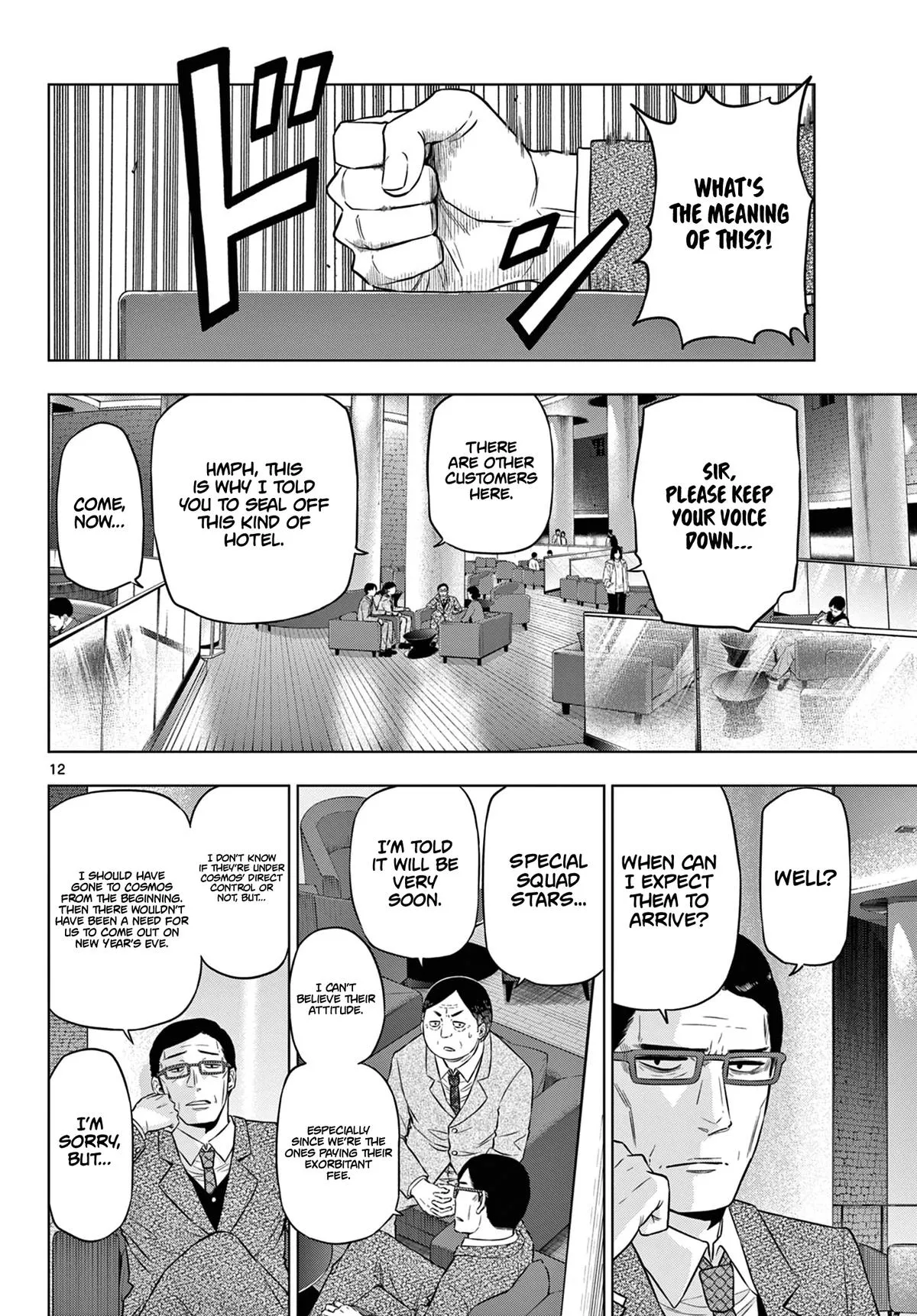 Read Cosmos EN Manga Online