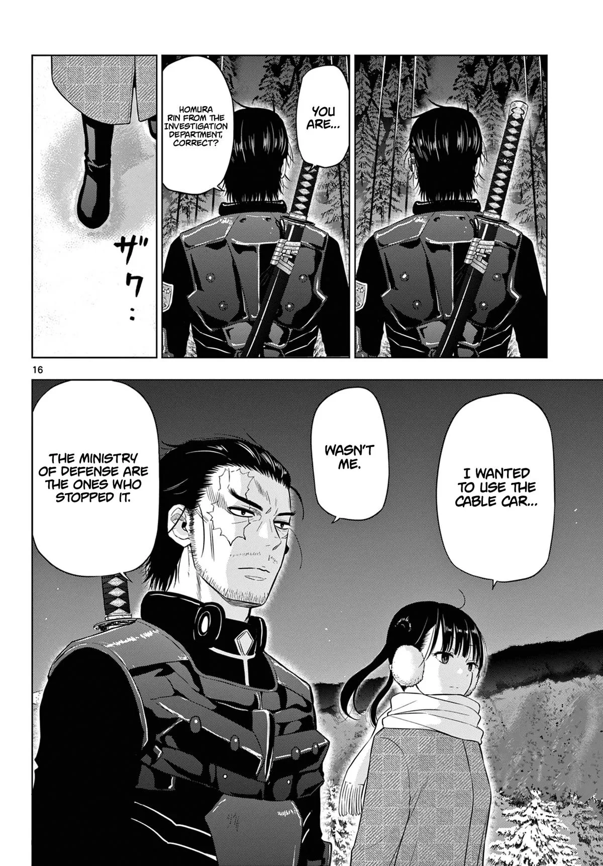 Read Cosmos EN Manga Online