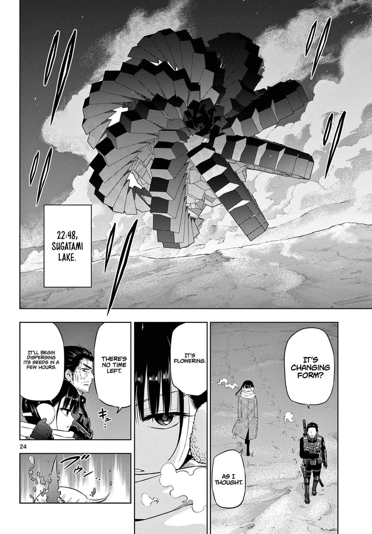 Read Cosmos EN Manga Online