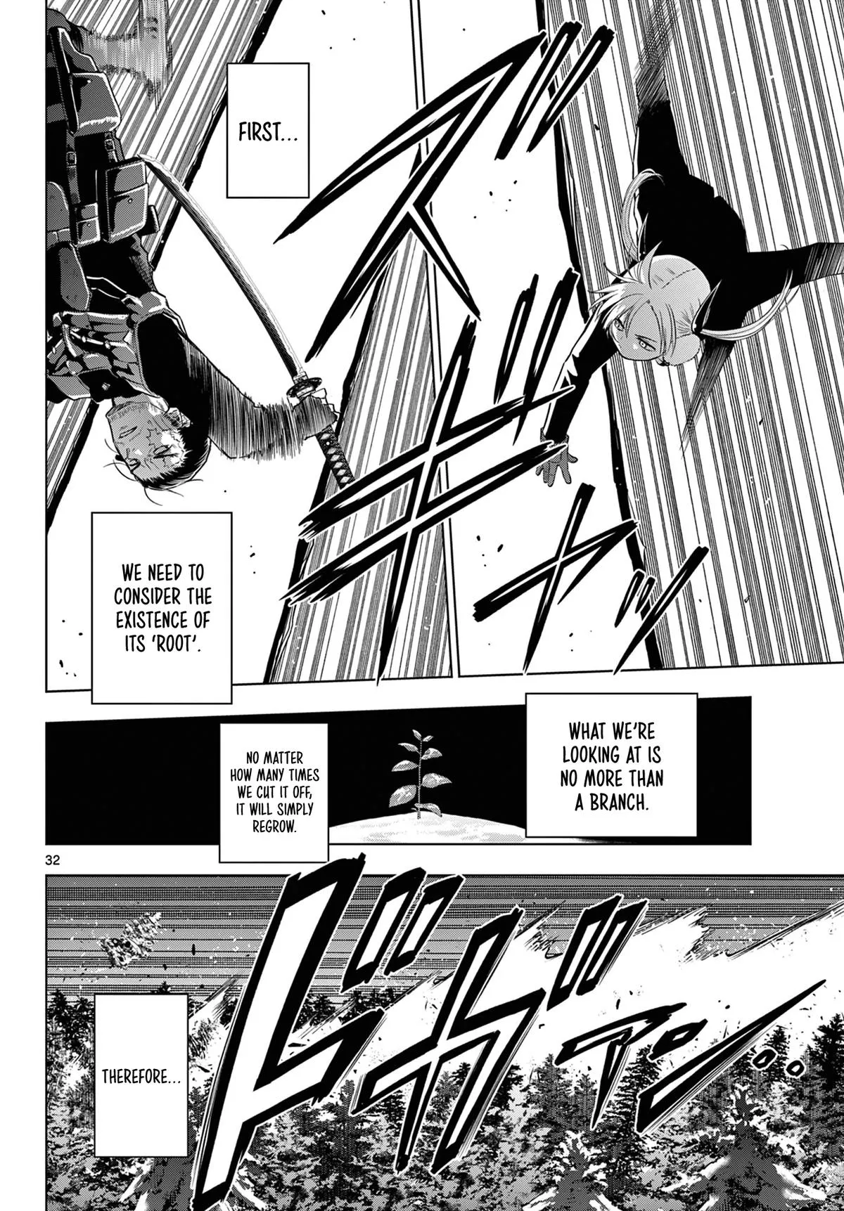 Read Cosmos EN Manga Online