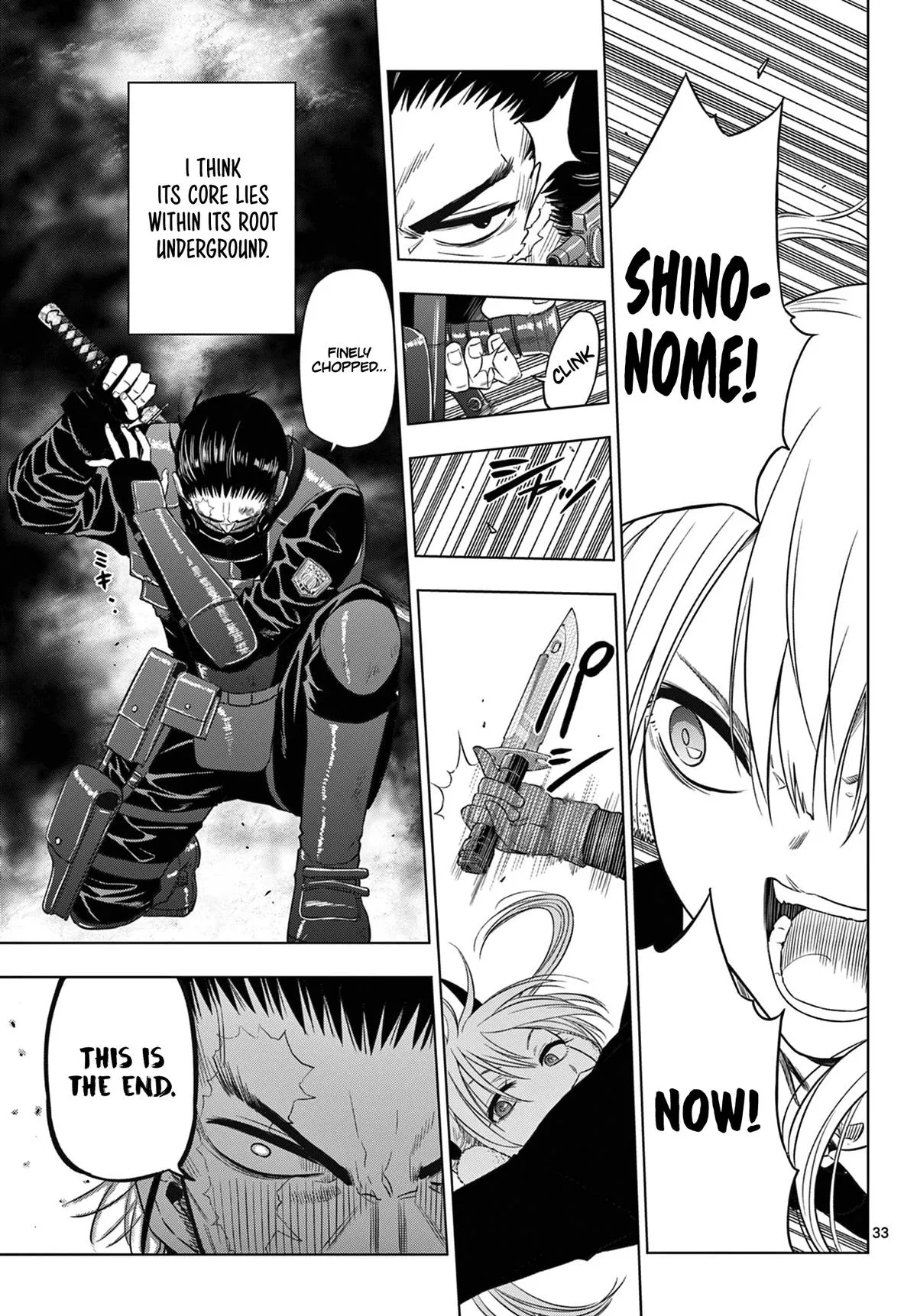 Read Cosmos EN Manga Online