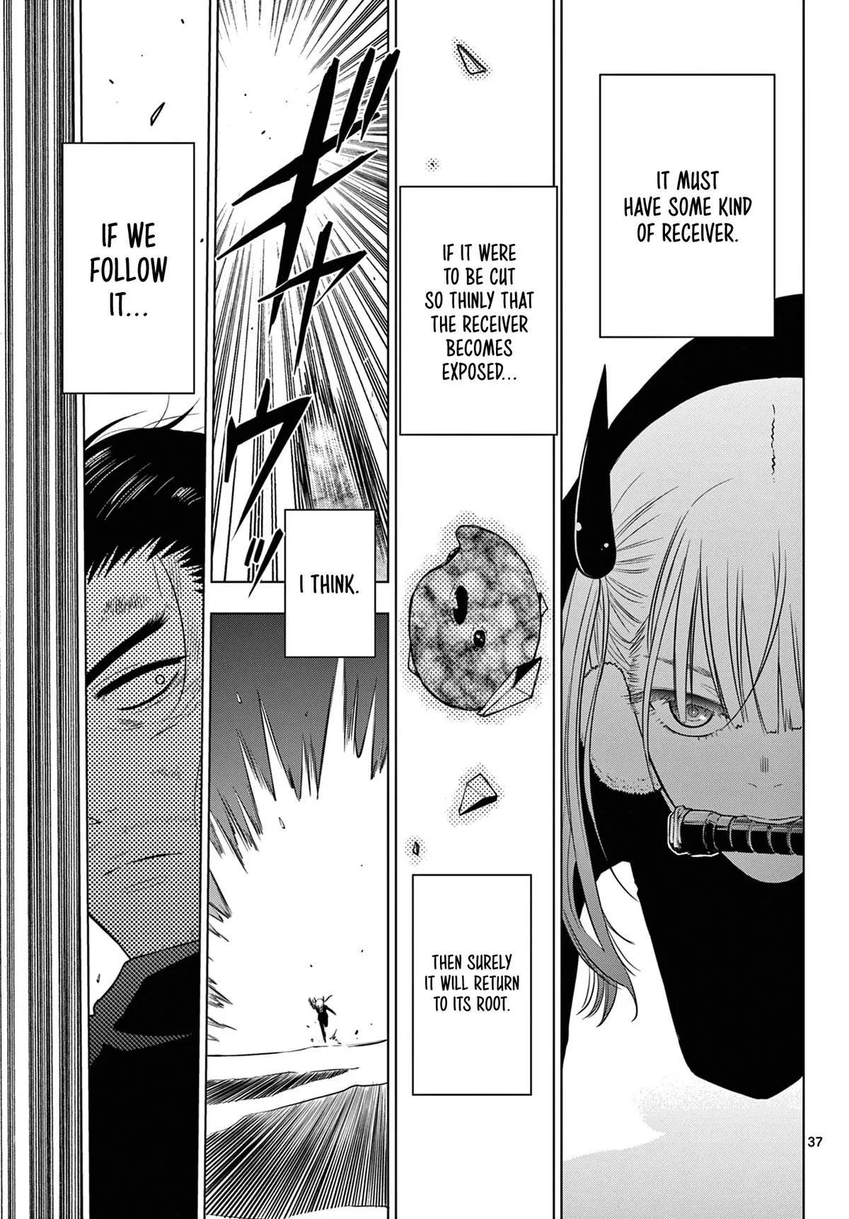 Read Cosmos EN Manga Online