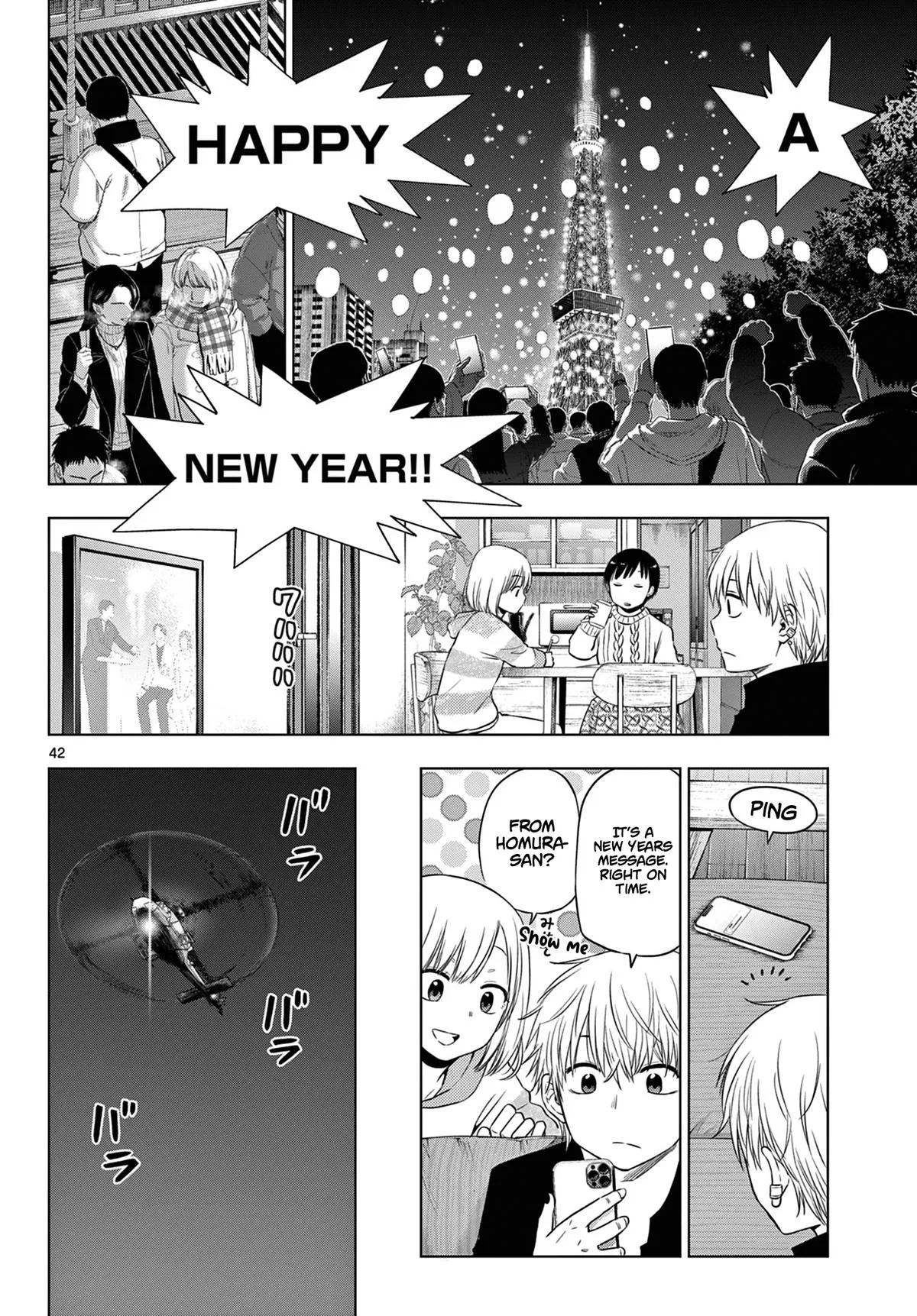 Read Cosmos EN Manga Online