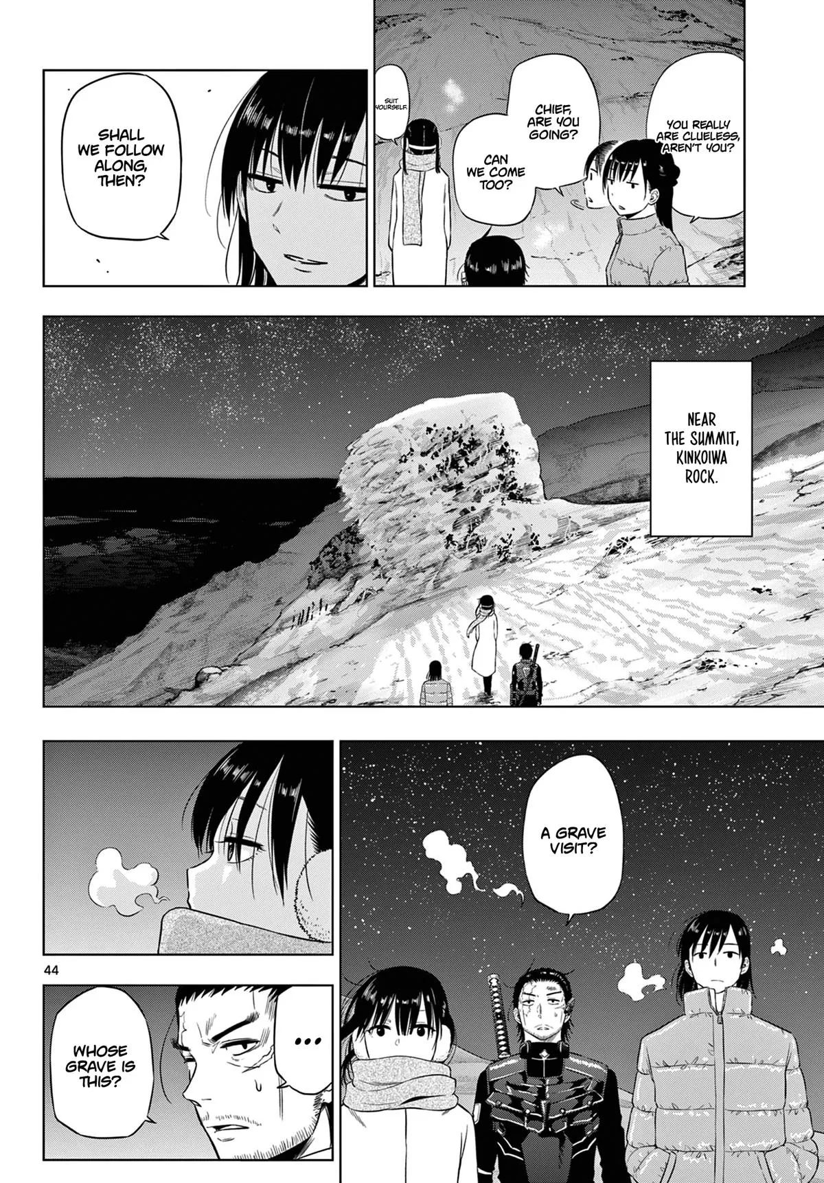 Read Cosmos EN Manga Online