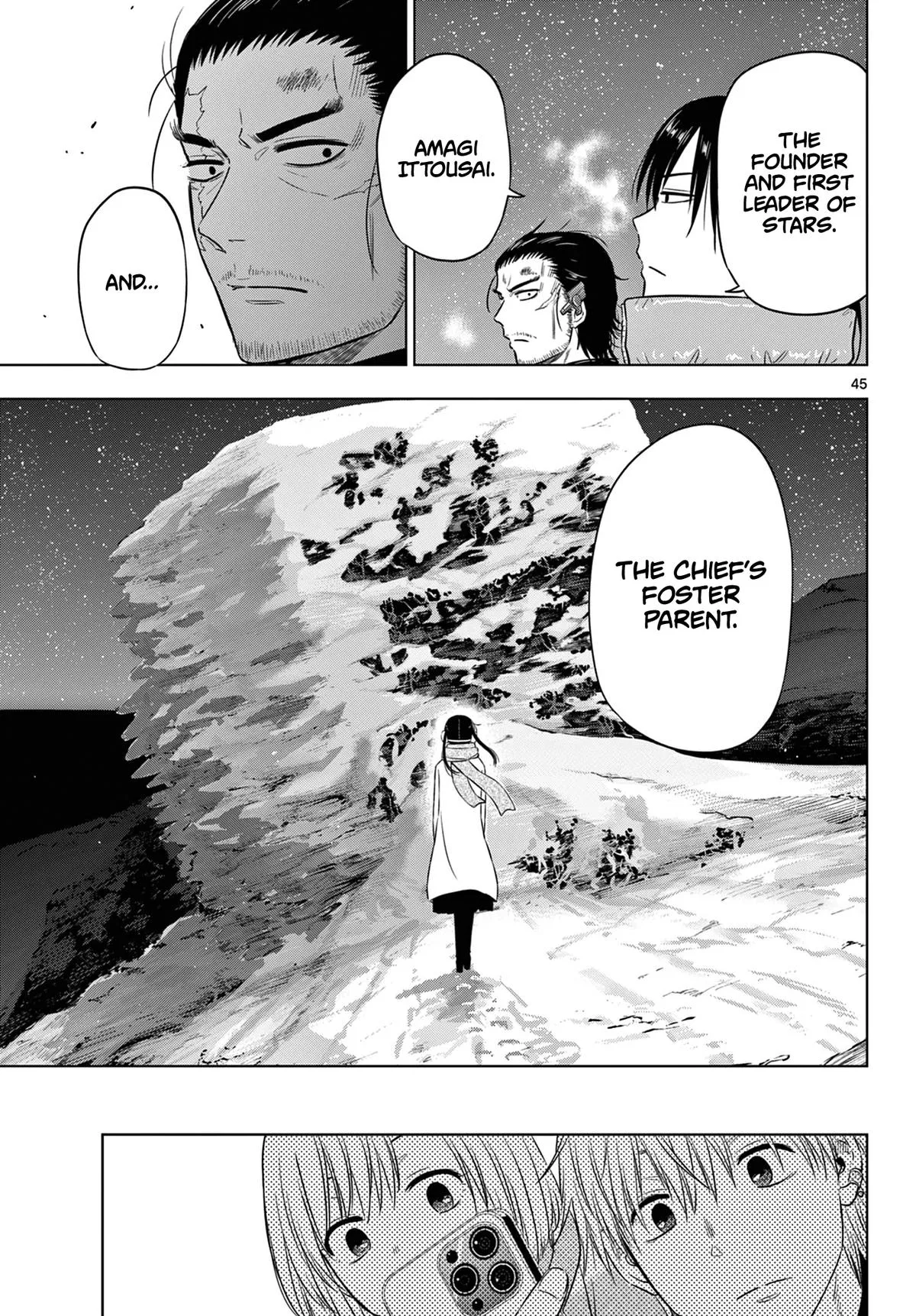 Read Cosmos EN Manga Online
