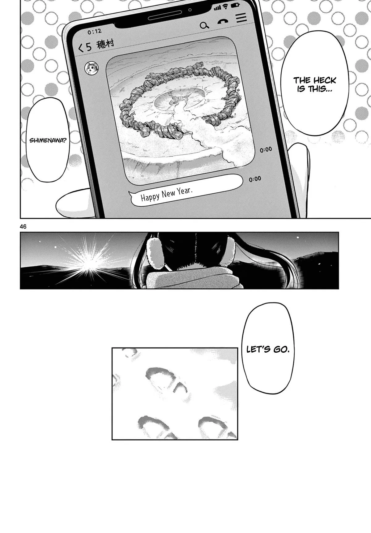 Read Cosmos EN Manga Online