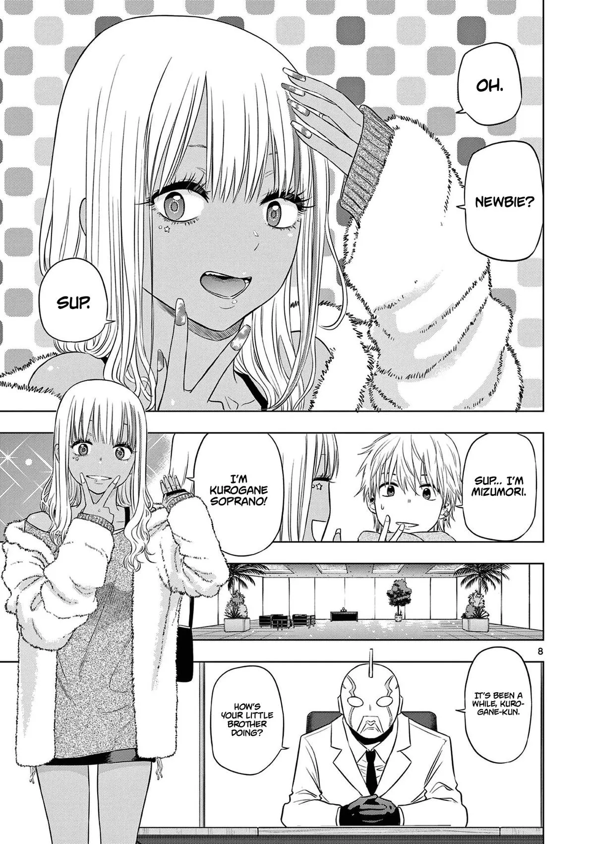 Read Cosmos EN Manga Online