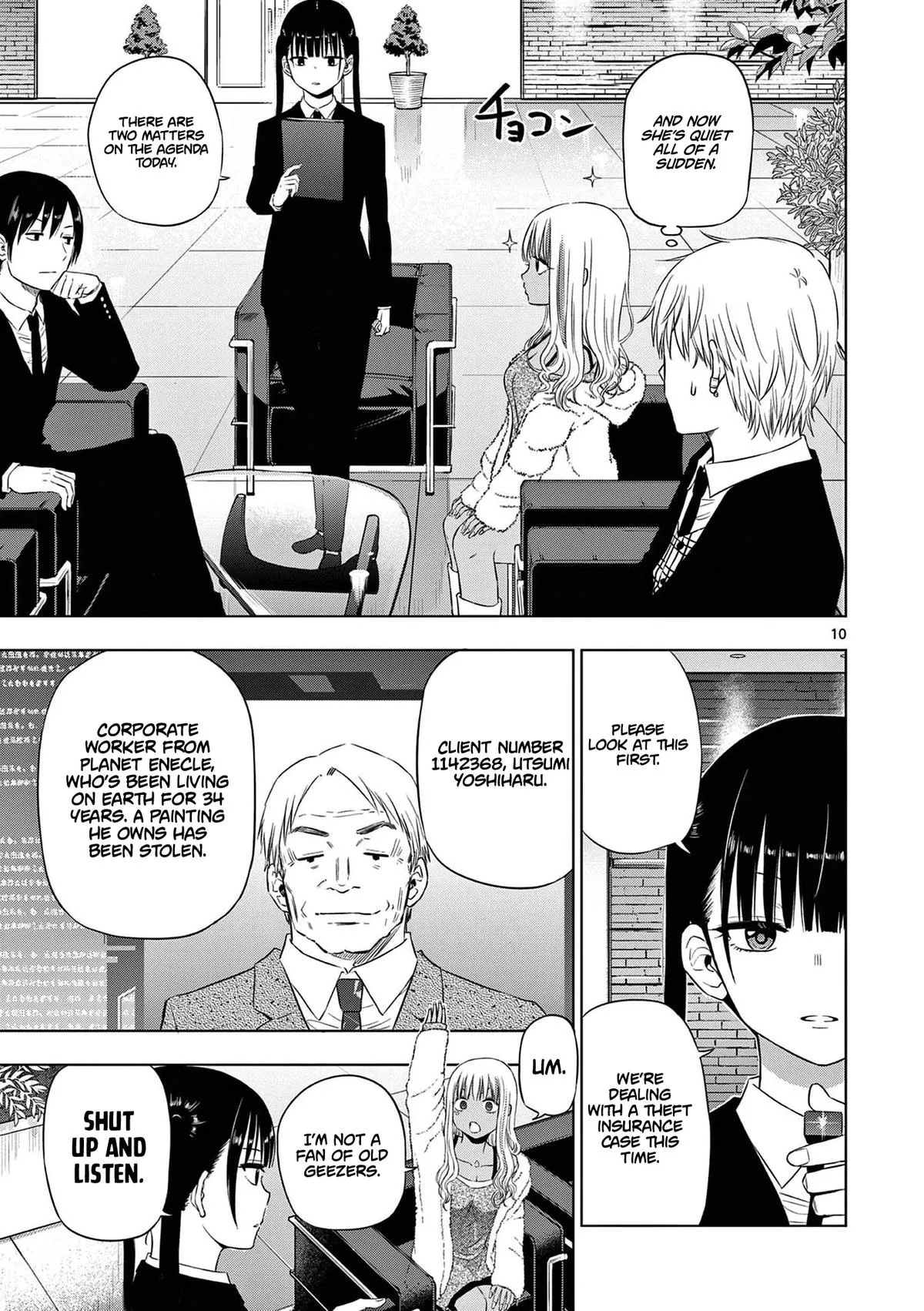 Read Cosmos EN Manga Online