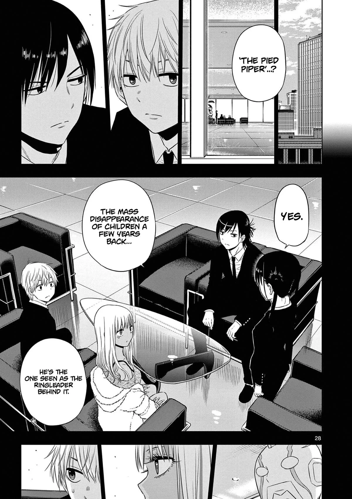 Read Cosmos EN Manga Online