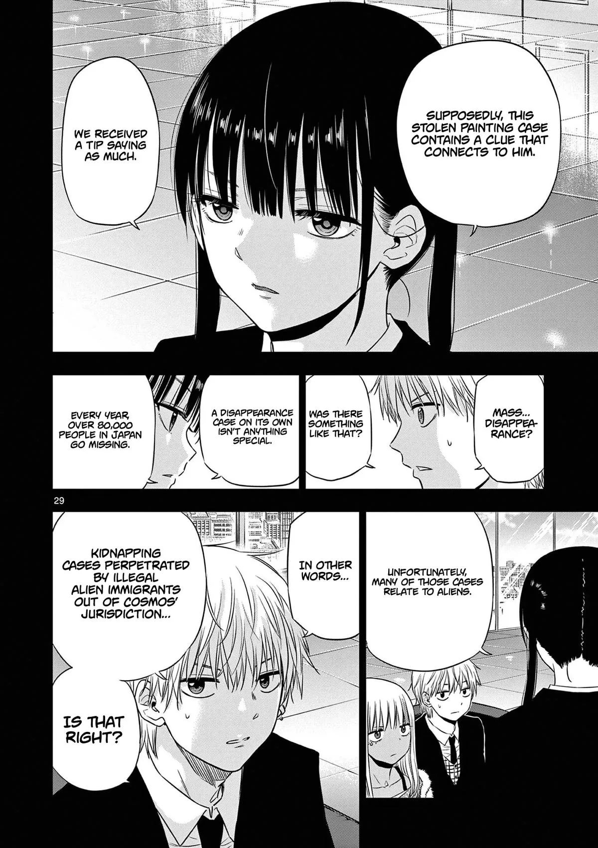 Read Cosmos EN Manga Online