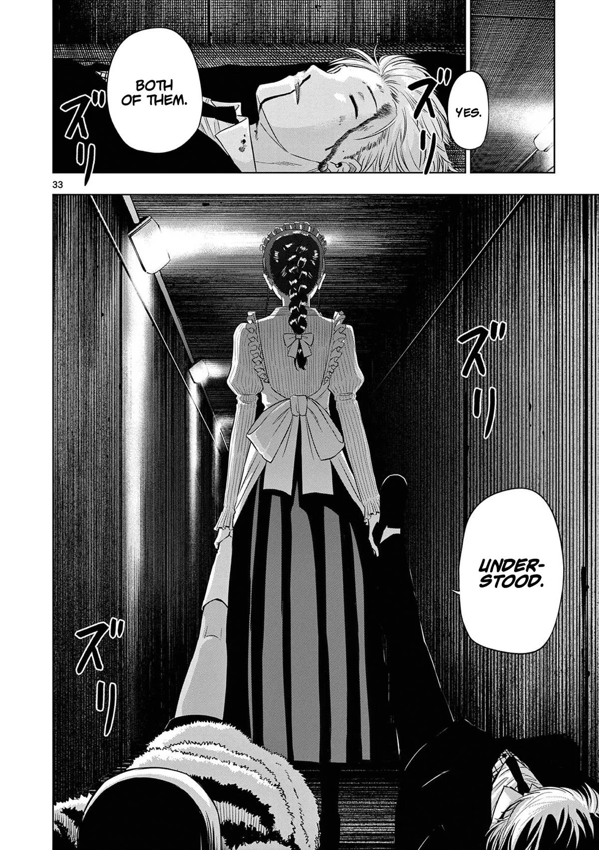 Read Cosmos EN Manga Online