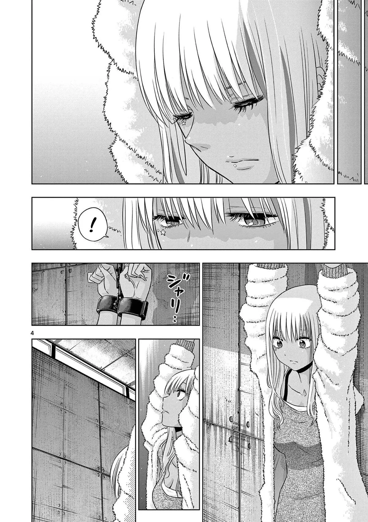 Read Cosmos EN Manga Online