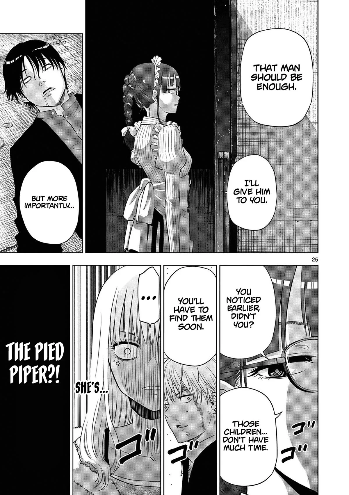 Read Cosmos EN Manga Online