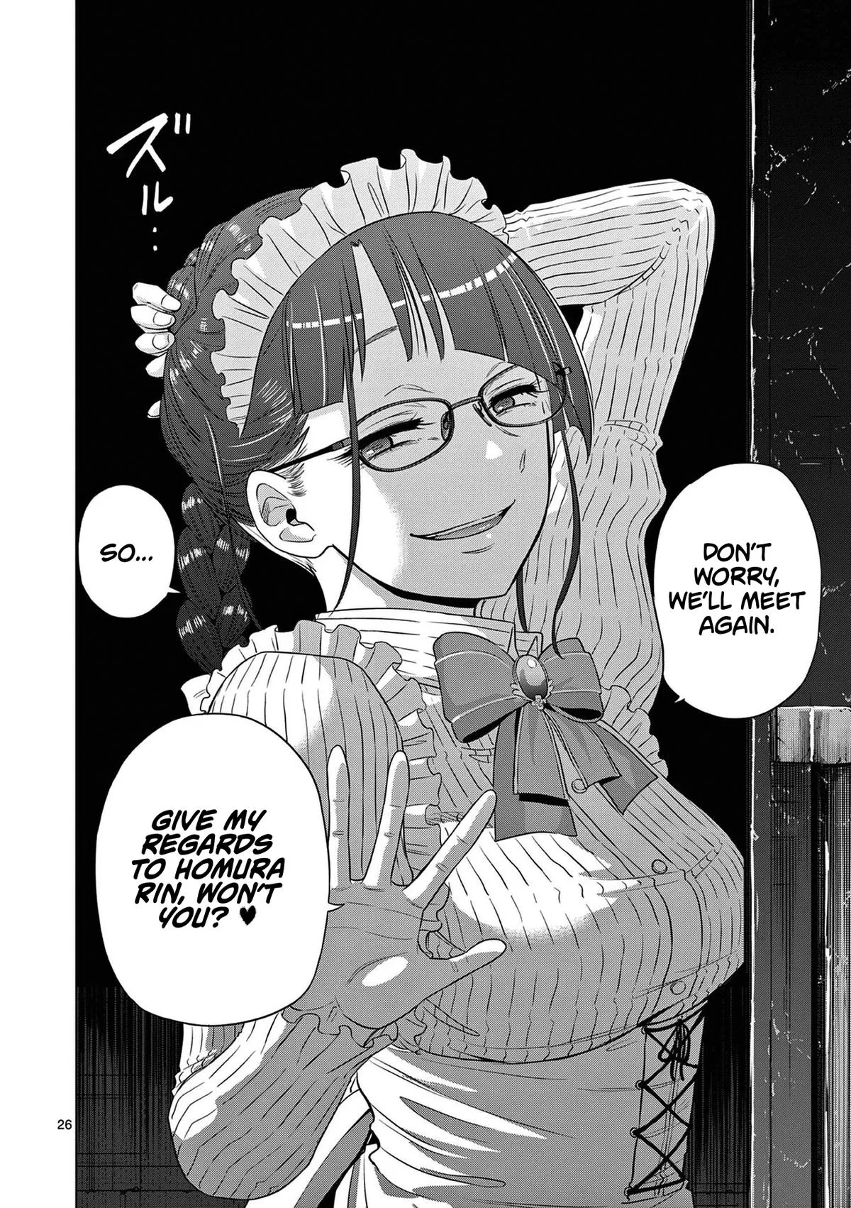 Read Cosmos EN Manga Online